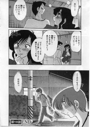 [Tsuyatsuya] Tatoeba Haha Ga 2 Fhentai - Page 45