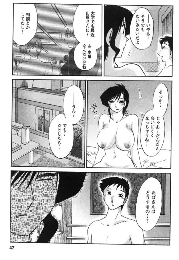 [Tsuyatsuya] Tatoeba Haha Ga 2 Fhentai - Page 48