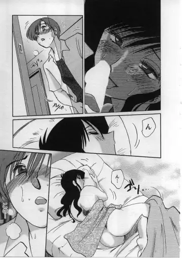 [Tsuyatsuya] Tatoeba Haha Ga 2 Fhentai - Page 78