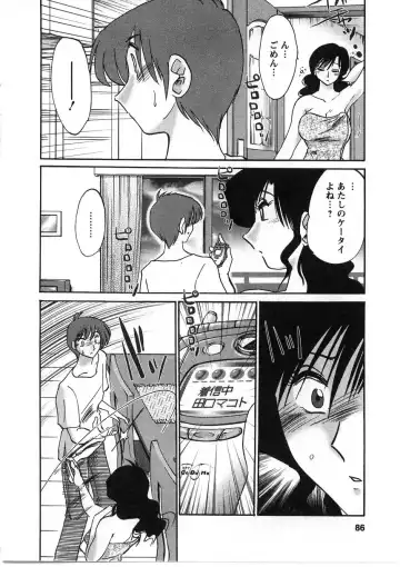 [Tsuyatsuya] Tatoeba Haha Ga 2 Fhentai - Page 87
