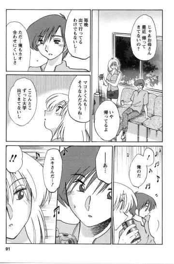 [Tsuyatsuya] Tatoeba Haha Ga 2 Fhentai - Page 92