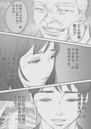 Saihan - Ayana no Baai - Fhentai - Page 11