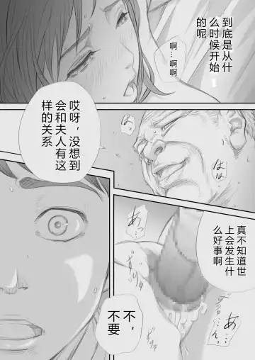 Saihan - Ayana no Baai - Fhentai - Page 2