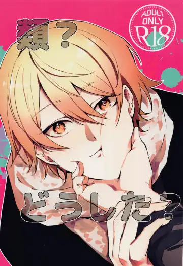 Read Rui? Doushita? - Fhentai