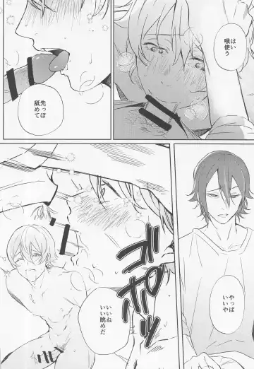 Rui? Doushita? Fhentai - Page 15