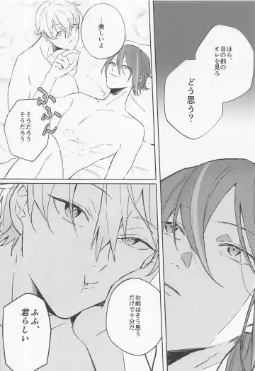 Rui? Doushita? Fhentai - Page 21