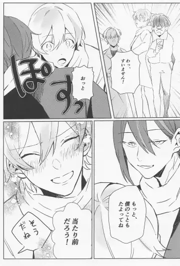 Rui? Doushita? Fhentai - Page 30