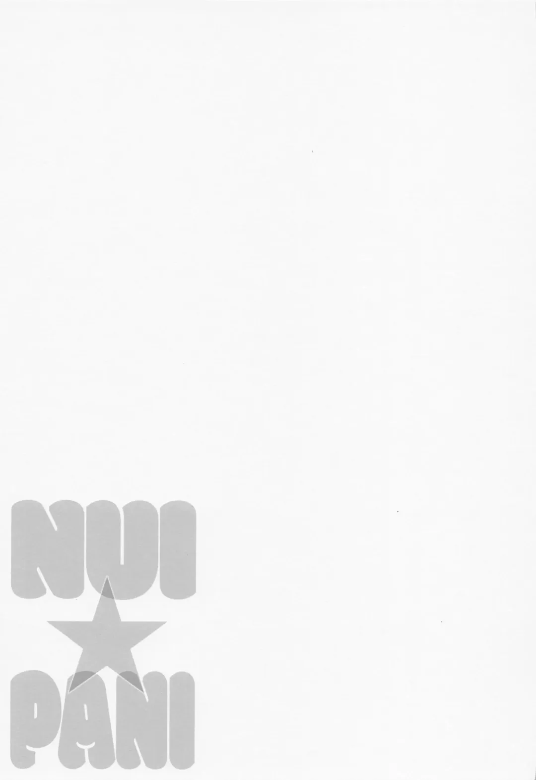 [Pde] NUI★PANI Fhentai - Page 16