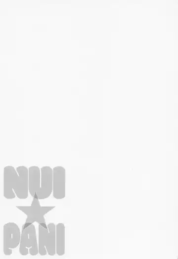 [Pde] NUI★PANI Fhentai - Page 16