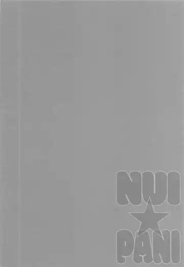 [Pde] NUI★PANI Fhentai - Page 17