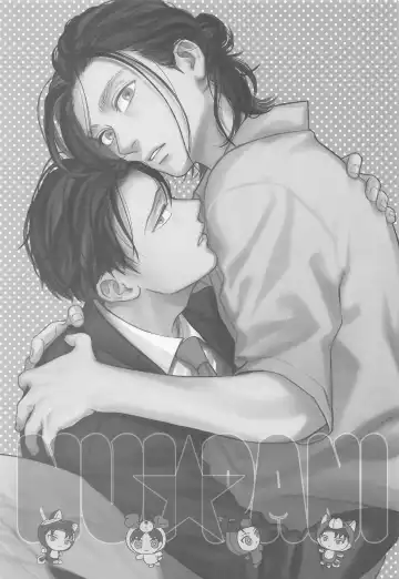 [Pde] NUI★PANI Fhentai - Page 2