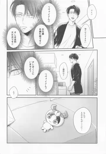 [Pde] NUI★PANI Fhentai - Page 7