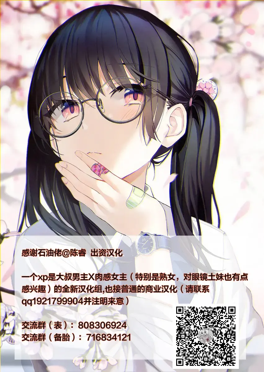 [Kamiya Ogawa] Shokushu no Hana ga Hiraku Toki Fhentai - Page 27