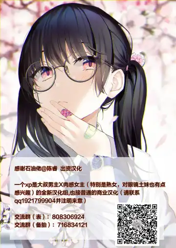 [Kamiya Ogawa] Shokushu no Hana ga Hiraku Toki Fhentai - Page 27