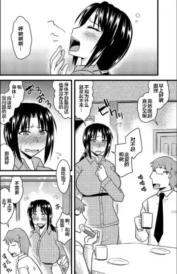 [Kamiya Ogawa] Shokushu no Hana ga Hiraku Toki Fhentai - Page 7