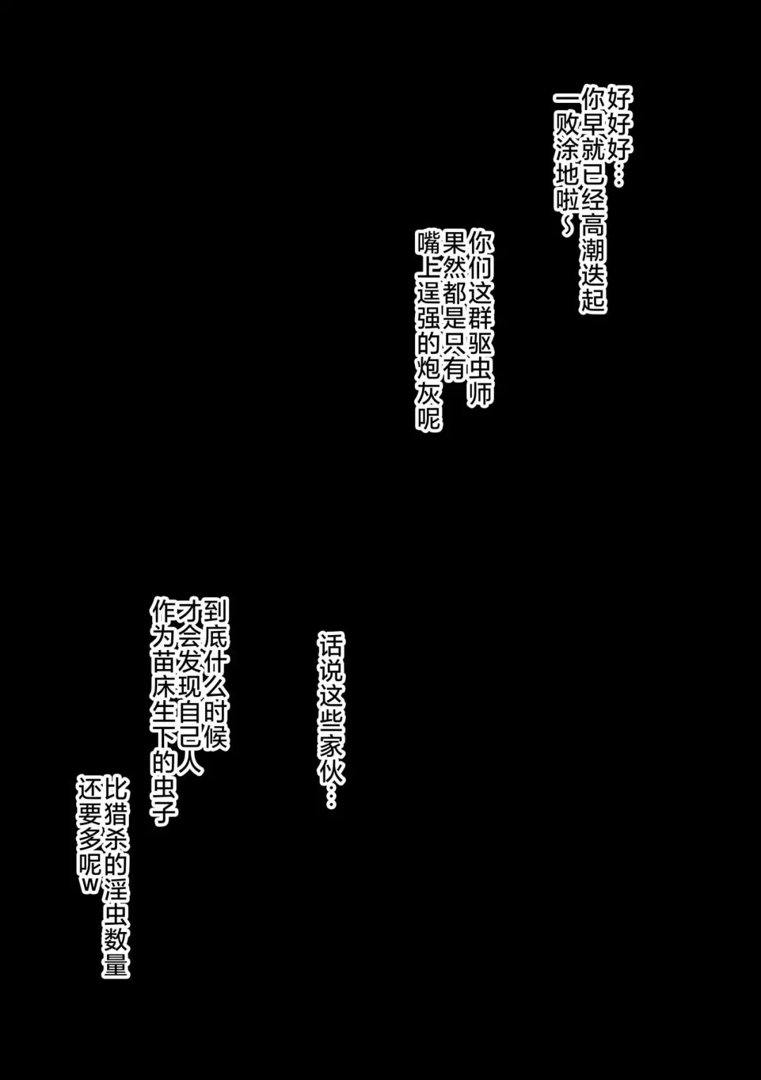 [Ahemaru] Ganbatteru kedo Sokumake Tsubaki-san Fhentai - Page 6