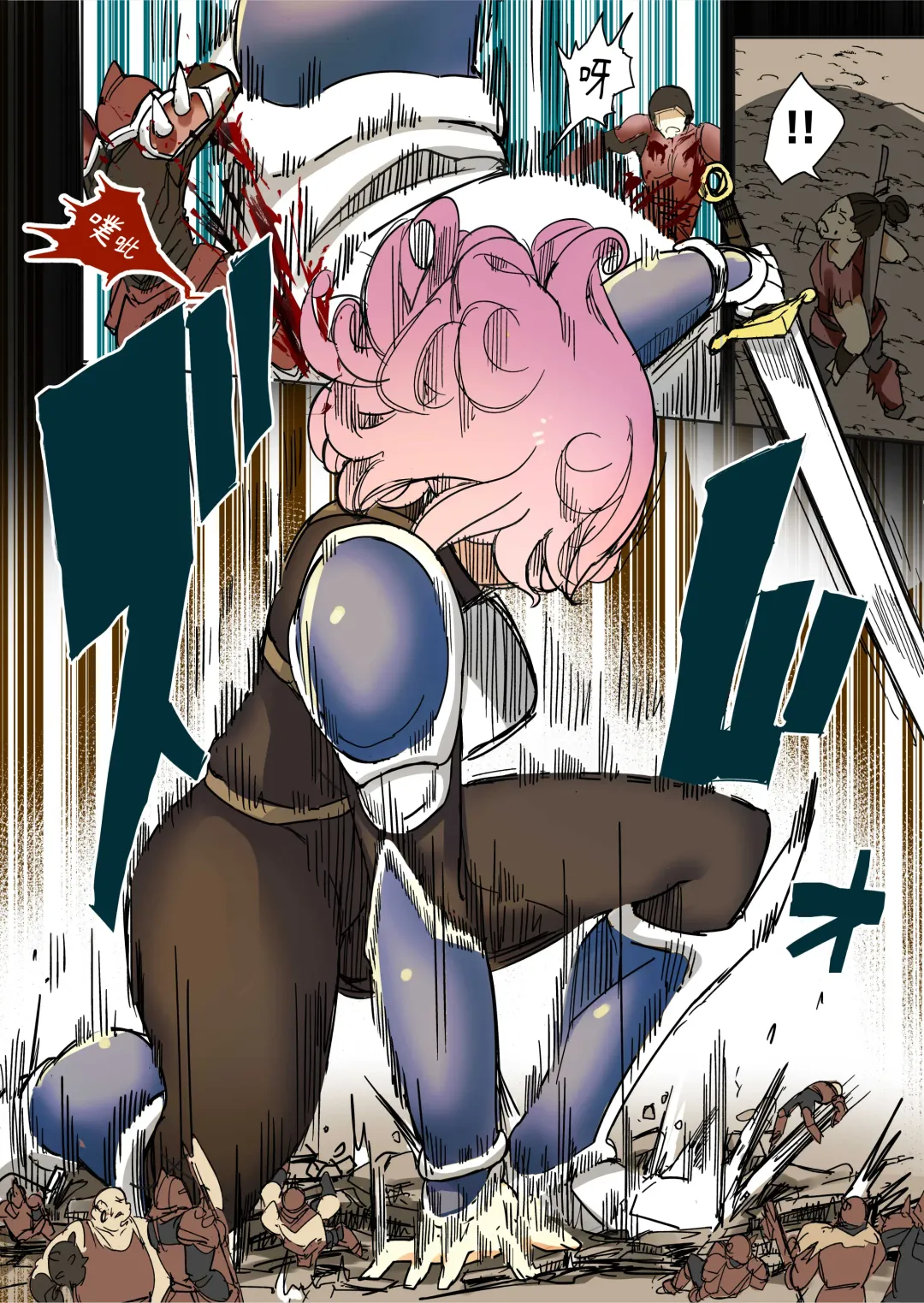 [Uru] Elf Princess Strikes Back Part3 | 精靈公主大逆襲 第3部 Fhentai - Page 32