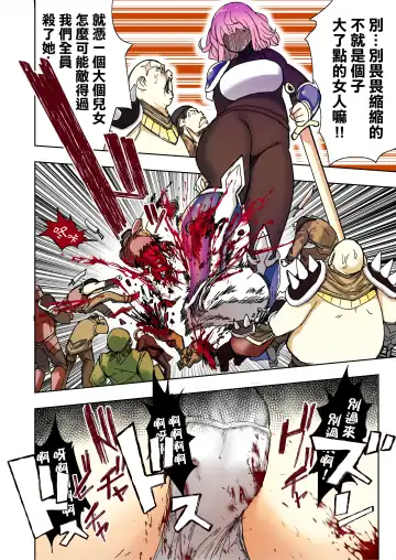 [Uru] Elf Princess Strikes Back Part3 | 精靈公主大逆襲 第3部 Fhentai - Page 34