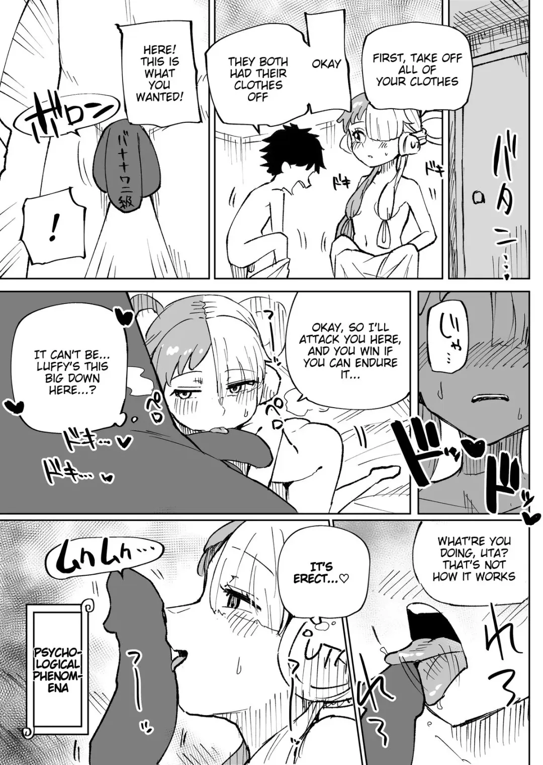 [Toriyaro] Uta Youshouki to Ecchi | Uta Childhood & Ecchi Fhentai - Page 2
