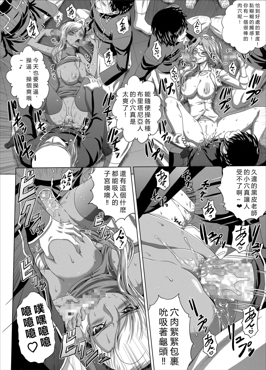 [Kaname Aomame] C2lemon@Max 5 Fhentai - Page 13