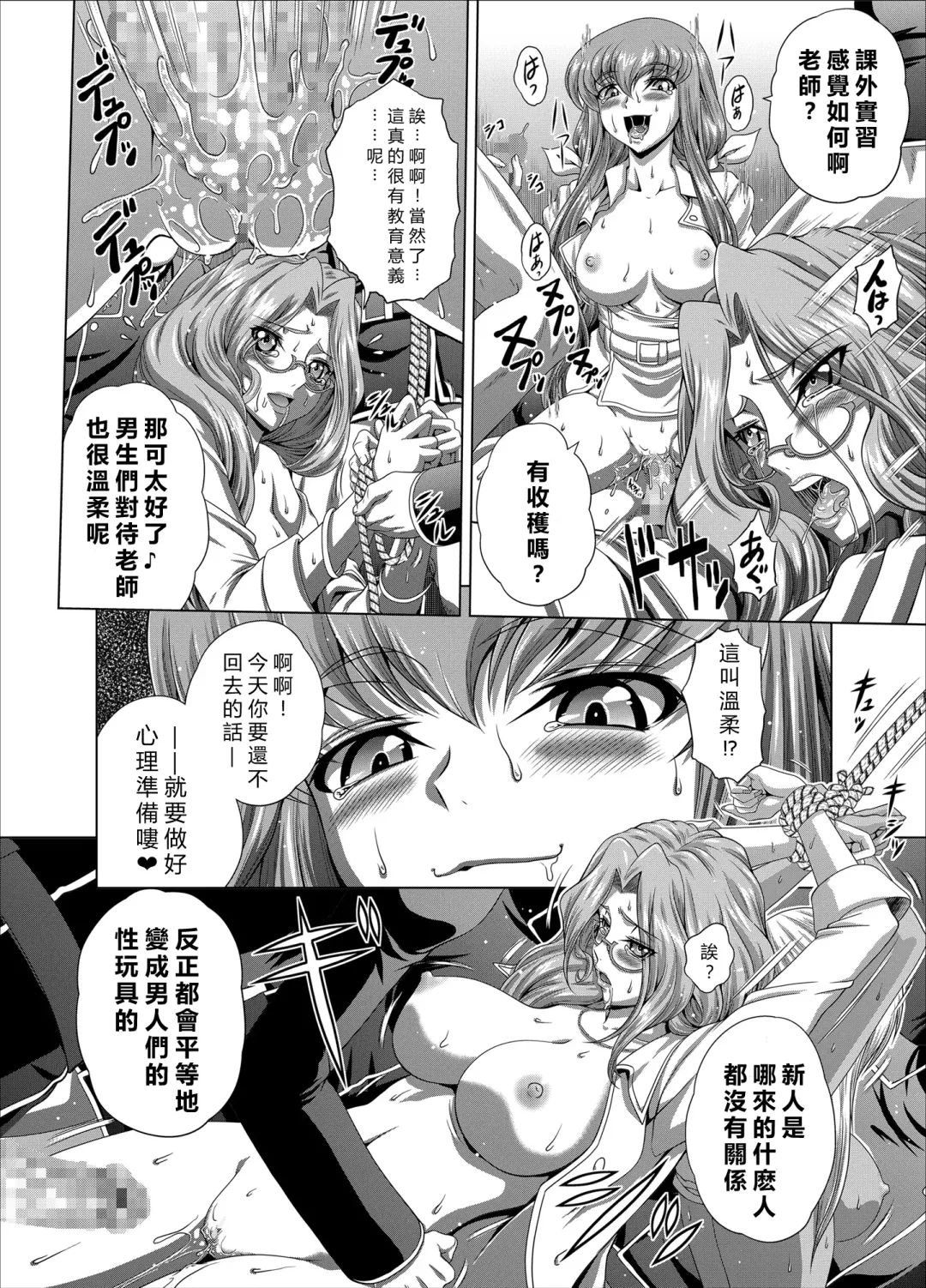[Kaname Aomame] C2lemon@Max 5 Fhentai - Page 21