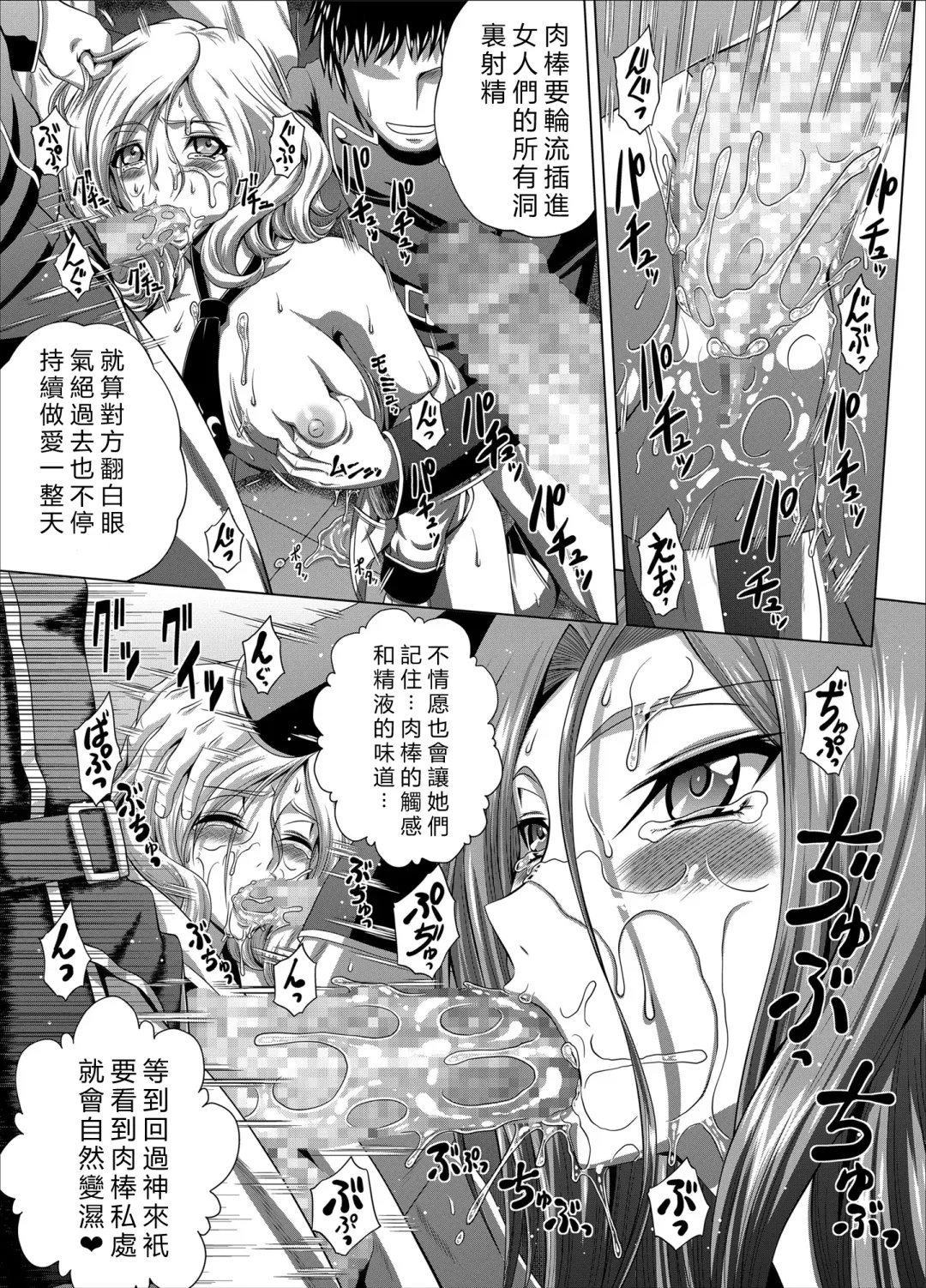 [Kaname Aomame] C2lemon@Max 5 Fhentai - Page 22