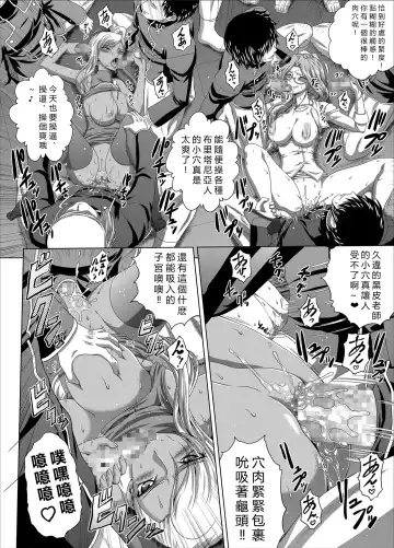 [Kaname Aomame] C2lemon@Max 5 Fhentai - Page 13