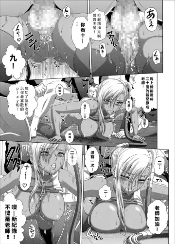 [Kaname Aomame] C2lemon@Max 5 Fhentai - Page 18