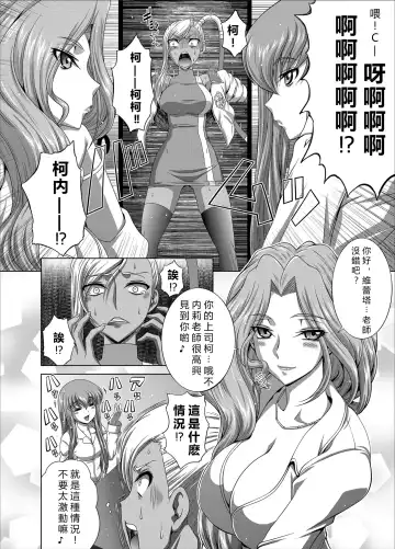 [Kaname Aomame] C2lemon@Max 5 Fhentai - Page 3
