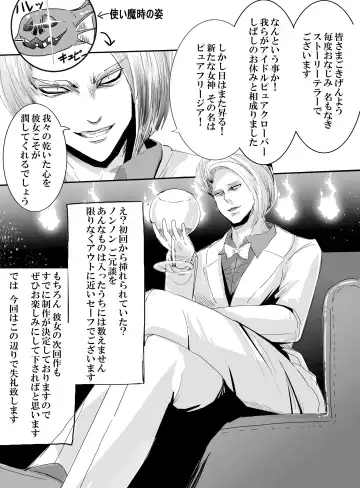 [Kisukekun] Mahou Shoujo VS Itazura Daishou Fhentai - Page 30