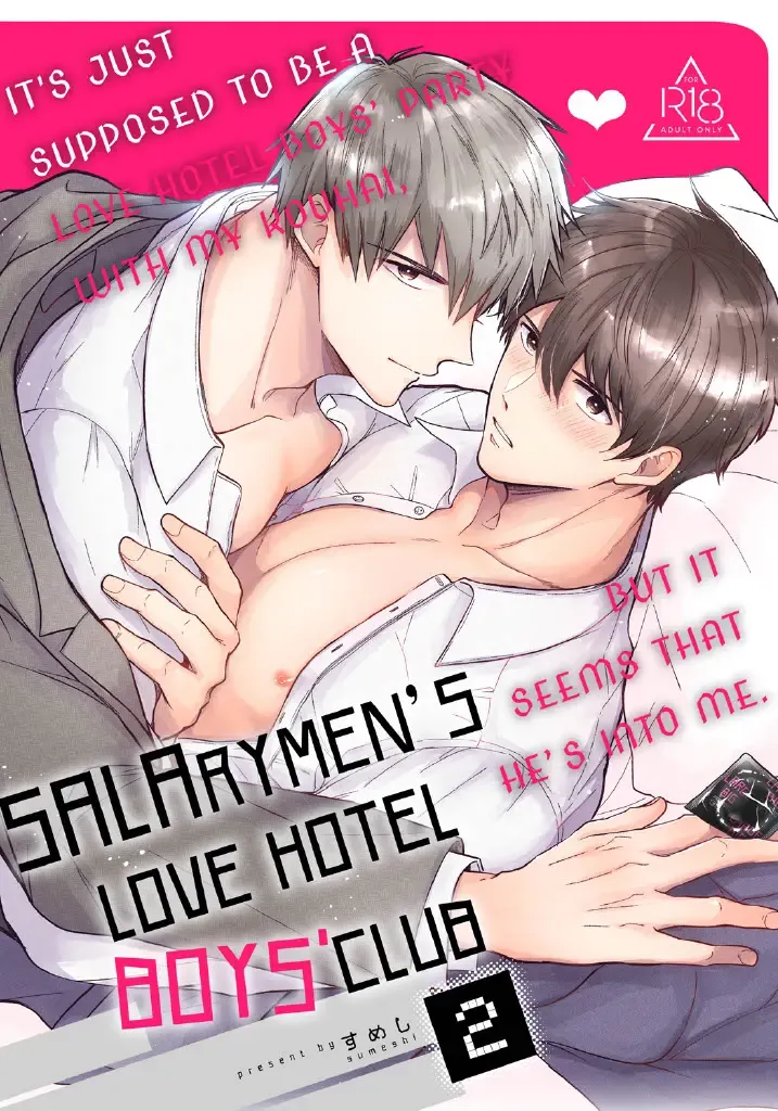 [Sumeshi] Ryman LoveHo Danshikai 2 | Salarymen's Love Hotel Boys' Club 2 Fhentai - Page 1