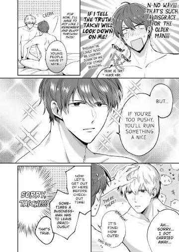 [Sumeshi] Ryman LoveHo Danshikai 2 | Salarymen's Love Hotel Boys' Club 2 Fhentai - Page 3