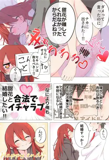 Watashi De Doutei Suteta Kuse ni - I am the first girl you made love with! Fhentai - Page 19