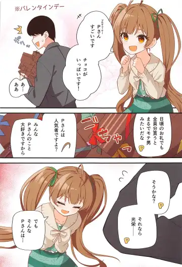 Watashi De Doutei Suteta Kuse ni - I am the first girl you made love with! Fhentai - Page 50