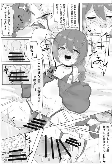 Watashi De Doutei Suteta Kuse ni - I am the first girl you made love with! Fhentai - Page 57