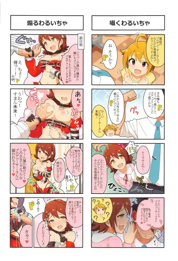 Watashi De Doutei Suteta Kuse ni - I am the first girl you made love with! Fhentai - Page 72