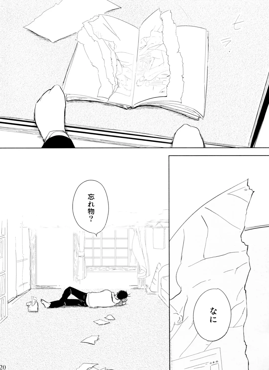 Otokoshite Gedo Fhentai - Page 20