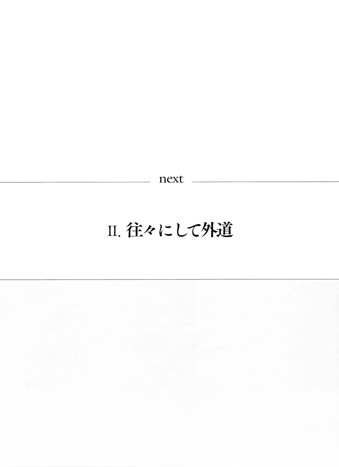 Otokoshite Gedo Fhentai - Page 27