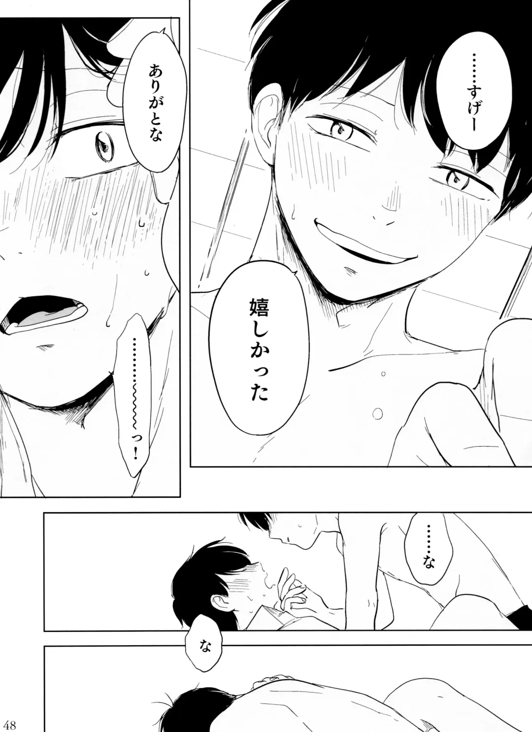 Otokoshite Gedo Fhentai - Page 48