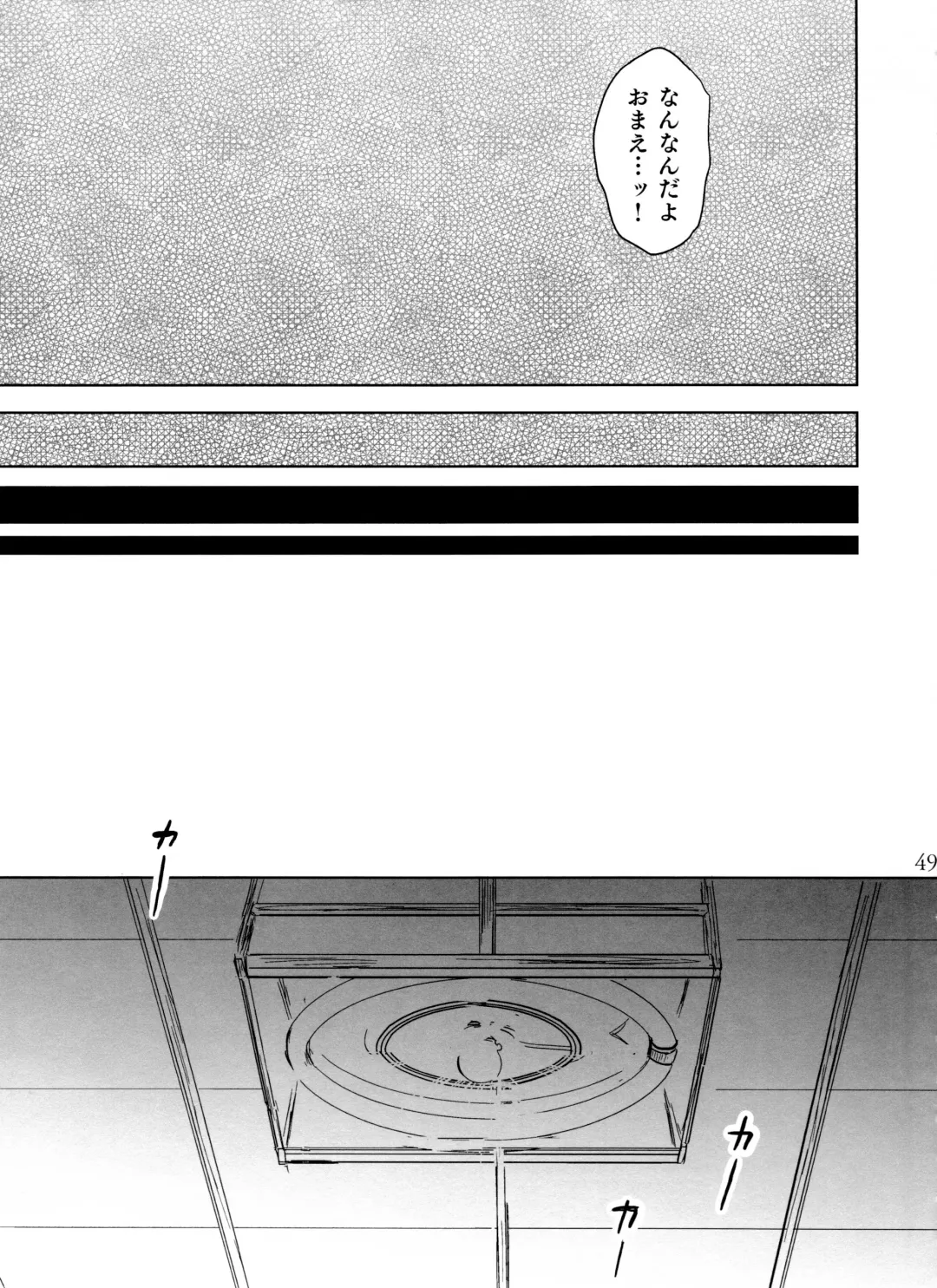 Otokoshite Gedo Fhentai - Page 49