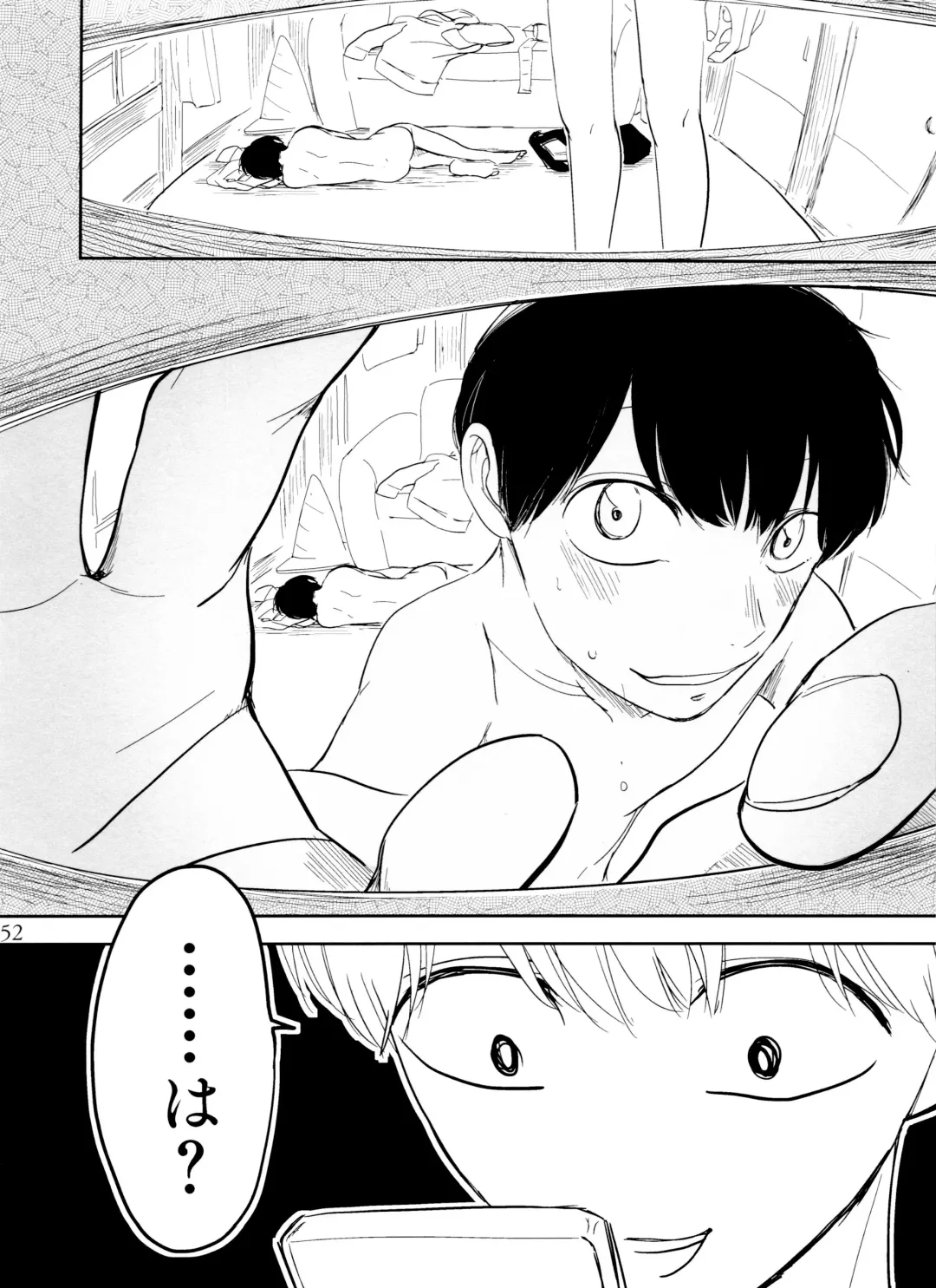Otokoshite Gedo Fhentai - Page 52