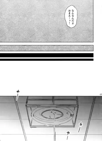 Otokoshite Gedo Fhentai - Page 49