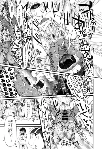 [Tokiwa] Bin Fhentai - Page 10