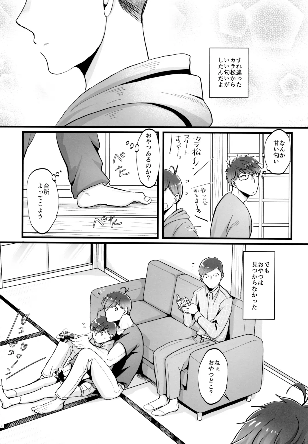 [Naggoro] Coward Fhentai - Page 108