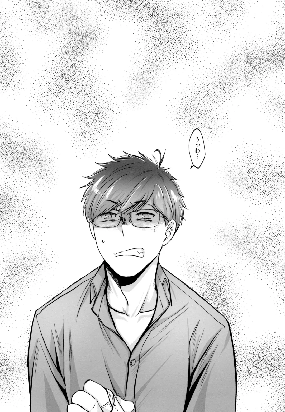 [Naggoro] Coward Fhentai - Page 24