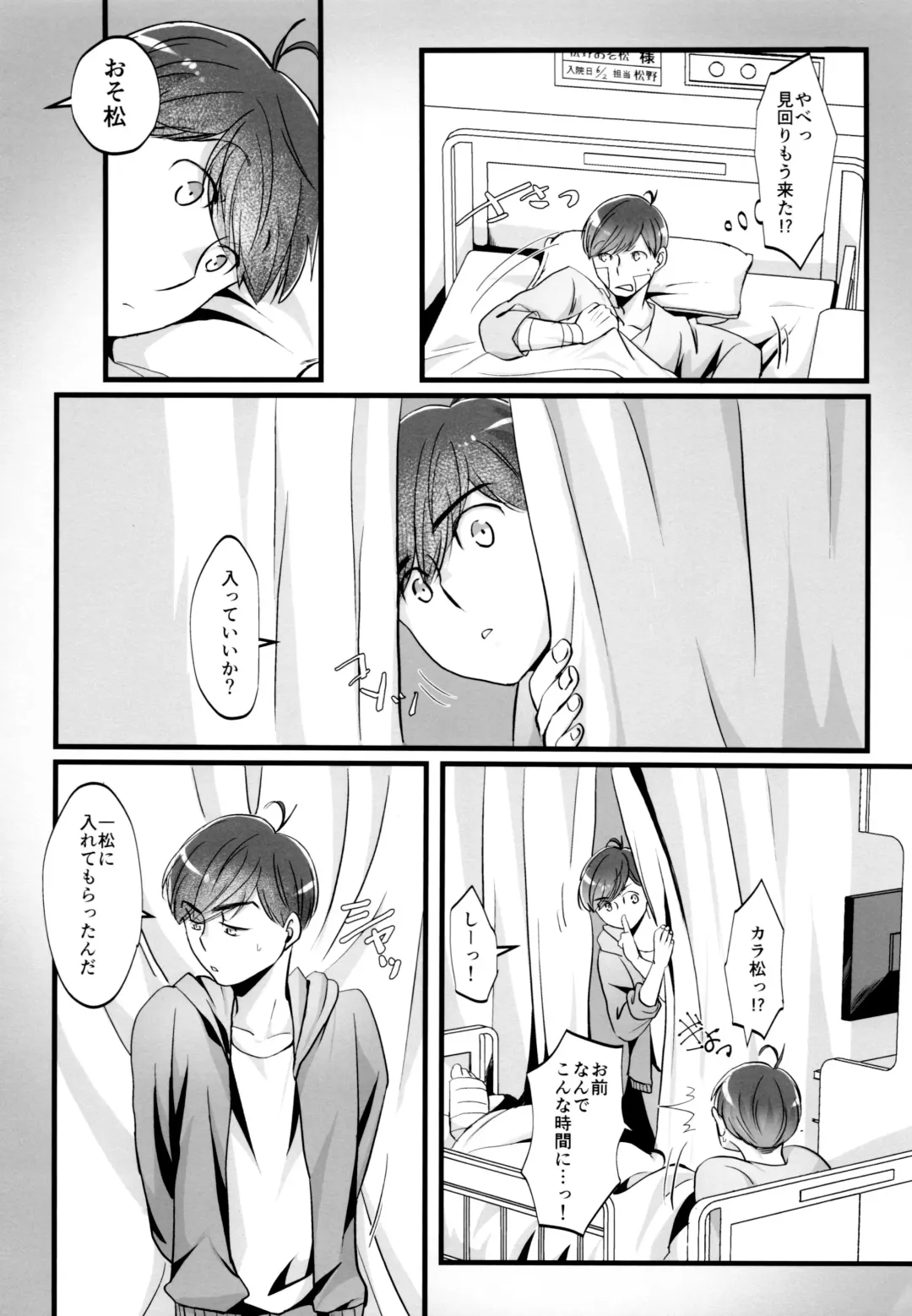 [Naggoro] Coward Fhentai - Page 50