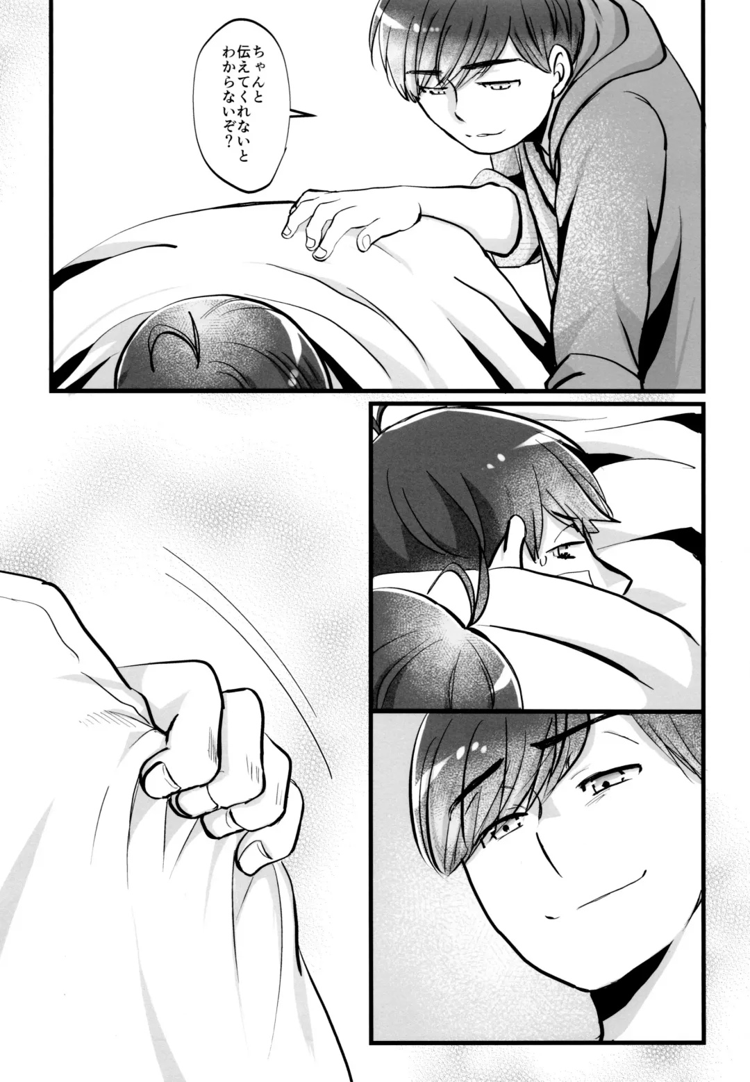 [Naggoro] Coward Fhentai - Page 66