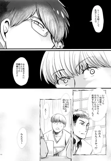 [Naggoro] Coward Fhentai - Page 118