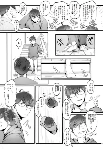 [Naggoro] Coward Fhentai - Page 123