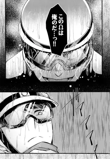 [Naggoro] Coward Fhentai - Page 37